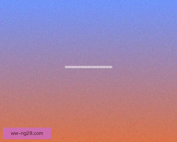 从争议到统一标准欧冠裁判判罚尺度的理性讨论与反思对比赛公正性影响